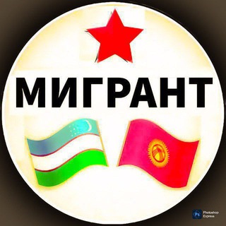 Telegram profile photo for Москвада День Ночь