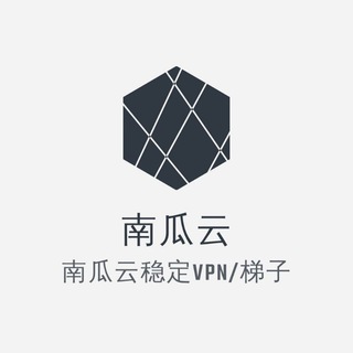 Telegram profile photo for 南瓜云通知频道