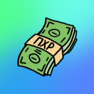 Telegram profile photo for ПО РЕКЛАМЕ В ЭТИХ КАНАЛАХ