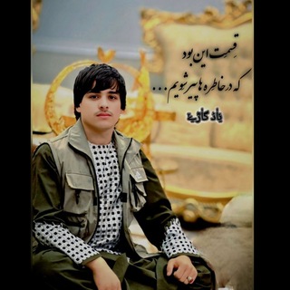 Telegram profile photo for ݺ࣮اٰدࣸ گاٰرؓݺ࣮