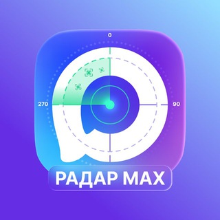 Telegram profile photo for РАДАР MAX