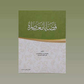 Telegram profile photo for سلم 108