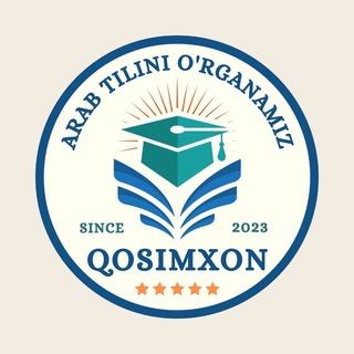 Telegram profile photo for Arab tilini o'rganamiz.