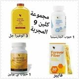 Telegram profile photo for شركه فوريڤر الامريكيه العالميه