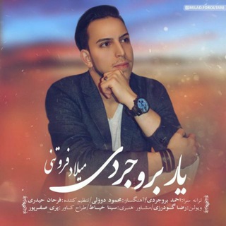 Telegram profile photo for Milad Foroutani official Channel