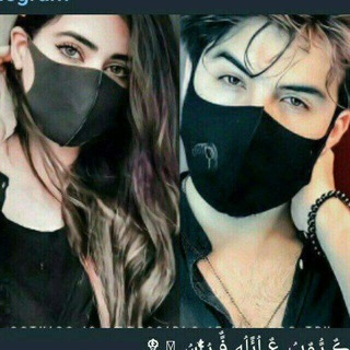 Telegram profile photo for احبك لـ قلبي اڪــٜـــــتب♥🖇