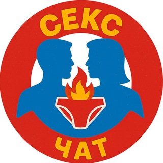 Telegram group profile photo for СЕКС ЧАТ ТГ 🔞 Телеграм