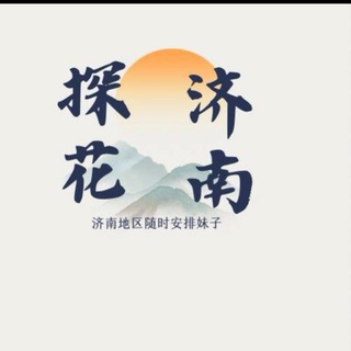 Telegram profile photo for 天桥区黄台广场频道