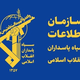 Telegram profile photo for جوانان انقلابی خرم آباد