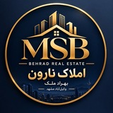 Telegram profile photo for 🌇بهراد ملک🌇 🏡 خرید و فروش تخصصی املاک منطقه وکیل آباد