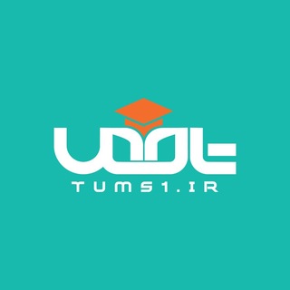 Telegram profile photo for تامص | مشاوره کنکور