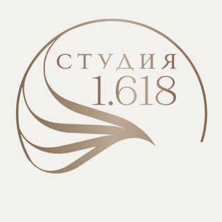 Telegram profile photo for Студия 1.618