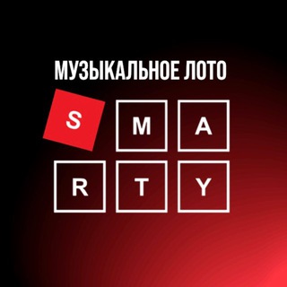 Telegram profile photo for Музыкальное шоу С_МАРТИ
