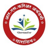 Telegram profile photo for R S करिअर अकॅडमी ,धाराशिव