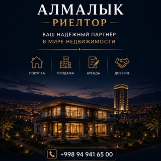 Telegram group profile photo for Алмалык УЙЛАРИ