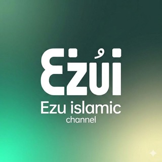 Telegram profile photo for แตแถปแตIslamic channel๐