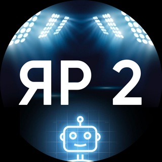 Telegram profile photo for Ярославичі 2 11В Чи є світло?