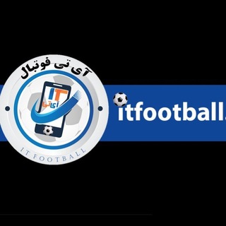 Telegram profile photo for آی تی فوتبال