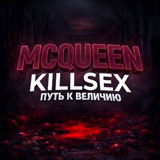 Telegram profile photo for McQueen KillSex