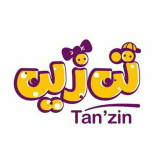 Telegram profile photo for تولیدی پوشاک تن زین