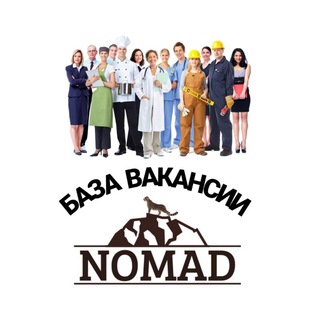 Telegram profile photo for БАЗА ВАКАНСИИ, работа в США, Америка, Нью Йорк, Лос Анджелес, Чикаго, Маями, Сан Франциско NoMADs family