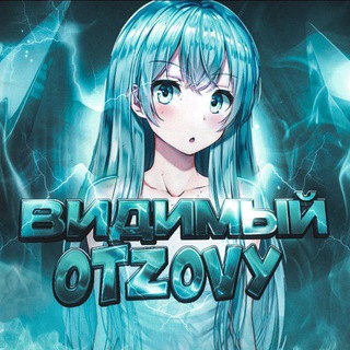 Telegram profile photo for Видимый rep 100+