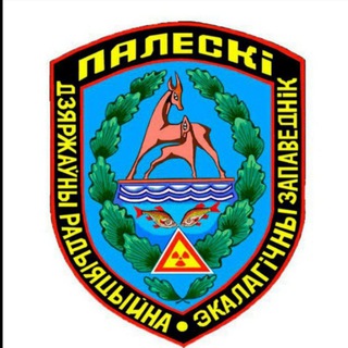 Telegram profile photo for Полесский заповедник (ПГРЭЗ)