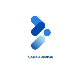 Telegram profile photo for قناة الرخصة المهنية اللغة العربية