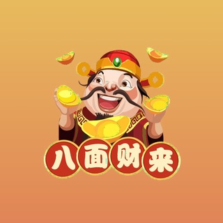 Telegram profile photo for 阿金的朋友圈