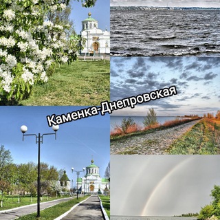 Telegram group profile photo for КАМЕНКА СЕГОДНЯ