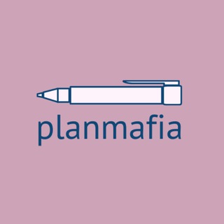 Telegram profile photo for Planmafia чек-листы, дневники, ежедневники