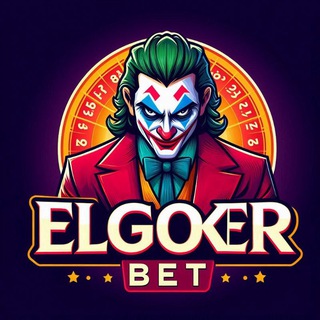 Telegram profile photo for ELGOKER BET🔥💵
