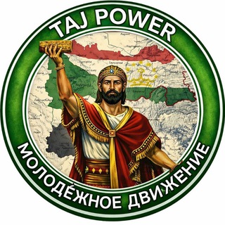 Telegram profile photo for TAJPOWER | نیروی تاجیک