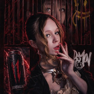 Telegram profile photo for РЕСТ⚡️Добавь адренаЛИНА⚡️