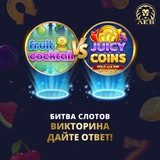 Telegram profile photo for отзывы игроков реальные выплаты и проблемы с выплатами 2025