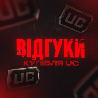 Telegram profile photo for Відгуки N1 UC SHOP