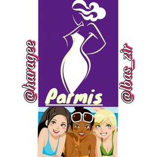 Telegram profile photo for ارزانسرای لباس خواب پارمیس🩱