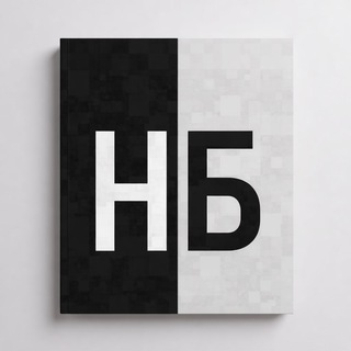 Telegram profile photo for НеБлумберг | Экономика, финансы, инвестиции