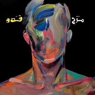 Telegram profile photo for مَزج || اقتَباس