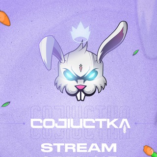 Telegram profile photo for 𝐂𝐨𝐉𝐈𝐮𝐜𝐓𝐊𝐚 || 🆂🆃🆁🅴🅰️🅼
