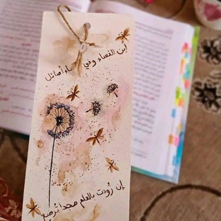 Telegram profile photo for 📚بداية استقامة📚