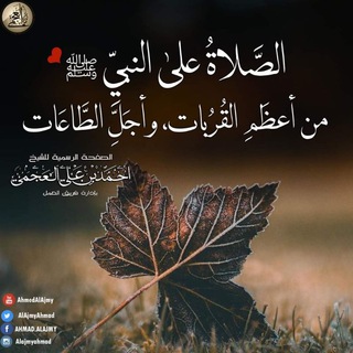 Telegram profile photo for دورات متنوعة اكاديمية المتون العلمية