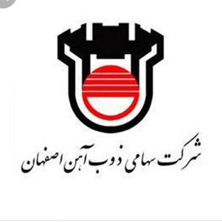 Telegram group profile photo for گروه اصلی سهامداران ذوب