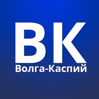 Telegram profile photo for Волга-Каспий