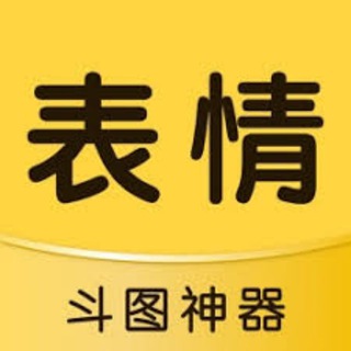 Telegram profile photo for 表情包丨gif贴纸丨会员图标🅥