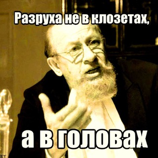 Telegram profile photo for СоциоТехнолог