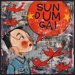 Telegram profile photo for Sun Dum Gai Portal