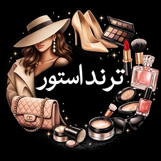 Telegram group profile photo for ترند استور