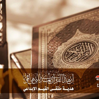 Telegram profile photo for قرآن كريم .. أ/فؤاد