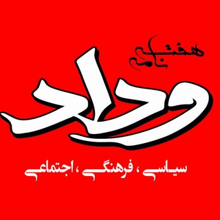 Telegram profile photo for VEDAD_News